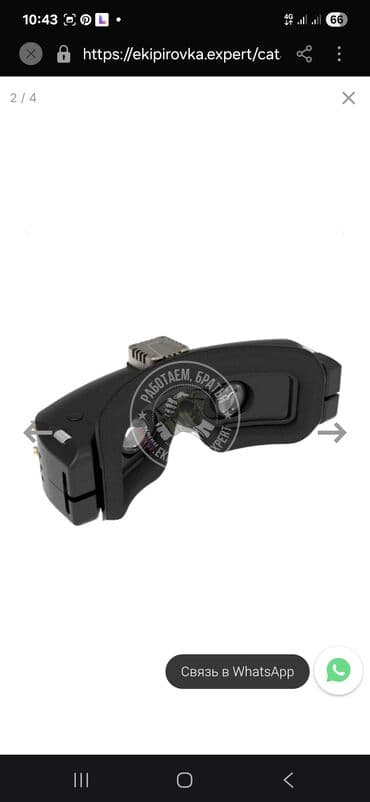 самсунг а 54 цена в бишкеке 512 гб: SKYZONE SKY04O — OLED FPV-очки Особенности: - Двухэкранные — 3