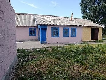 Үйлөр: Подается дом. 4-х комнатный. участок 9.66 соток. по улице есть газ — 3