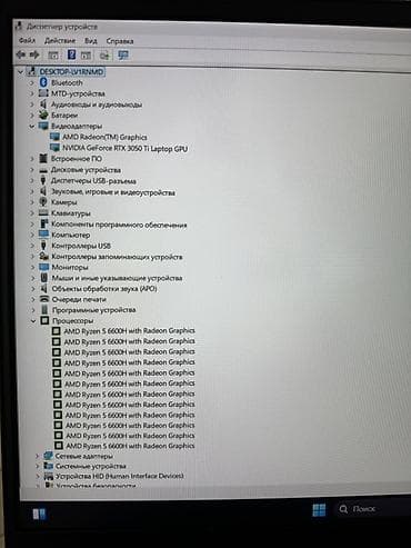 виктус 15: Игровой, Б/у, AMD Ryzen 5, В рассрочку — 8