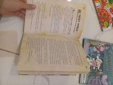 кет: Набор детских книг «Гравити Фолз» + кулинария/юмор — 6