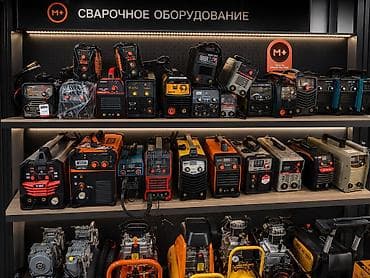 Сварочный аппарат, Ручная дуговая сварка, Новый