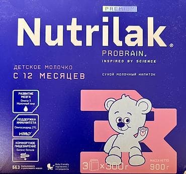 Nutrilak Premium ProBrain 3 — детское молочко/сухой молочный напиток с