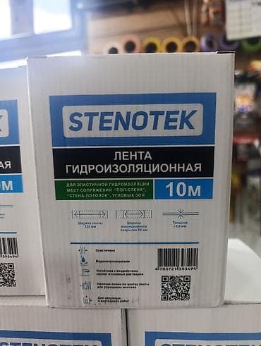 Гидроизоляционная лента STENOTEK, рулон 10 м Назначение: - Эластичная — 6