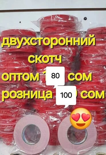 где можно постирать вещи: Товары с Китая кашгар новыехорошего качества, находимся в районе — 16