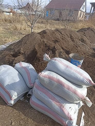 Отун: Жер семирткич Гумус, Өзү алып кетүү — 2