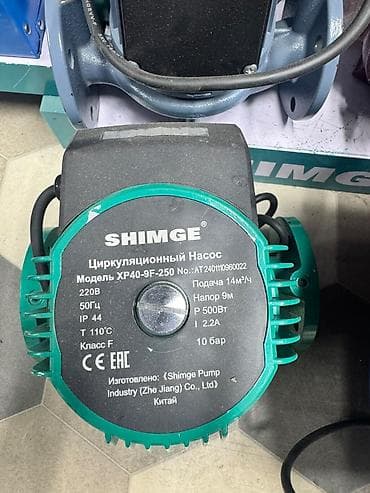 pump: Циркуляционный насос SHIMGE XP40-9F-250 Основные характеристики: - — 2