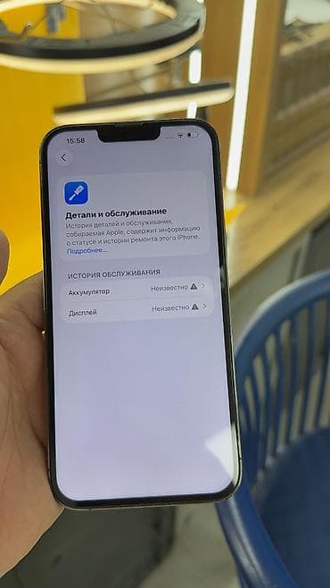 IPhone 13 Pro Max, Б/у, 256 ГБ, 100 % — 7