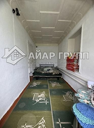 куплю дом таласе: 🚨 ПРОДАЁТСЯ ДОМ С ГОТОВЫМ БИЗНЕСОМ В с. ЧАЛДОВАР 🔷 Локация: с — 8