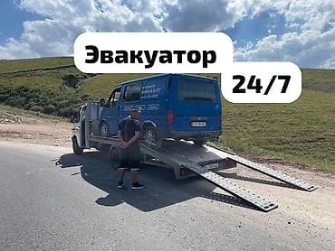 С лебедкой, С манипулятором, Со сдвижной платформой at lalafo.kg С лебедкой, С манипулятором, Со сдвижной платформой