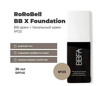 RoRoBell BB X Foundation, оттенок №23 - Формула 2-в-1: BB крем +
