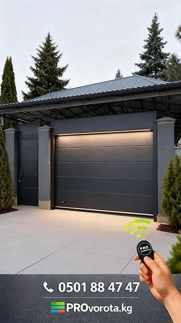 Секционные ворота: Сендвич панели, Автоматические, Alutech, Для холодильника, Для магазина, Для склада, Бронированные, Оптом, Новый, Бесплатная установка — 2