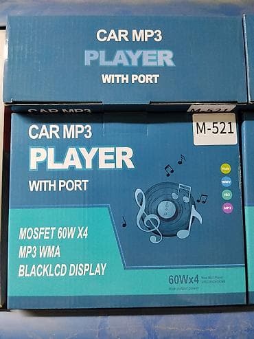 Автомобильный MP3-плеер M-521 - Тип: автомобильная аудиосистема (car — 1