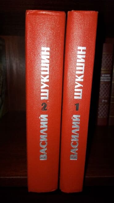 javascript книга: Продаю книги! Продано: ~Александр Суворов~ ~В.Гюго человек который — 11