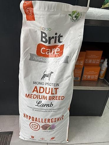 Сухой корм для собак Brit Care Hypoallergenic Mono Protein Adult