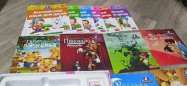 балдар арабасы: В комплект входят 6 книг для обучения детей английскому языку, в — 1