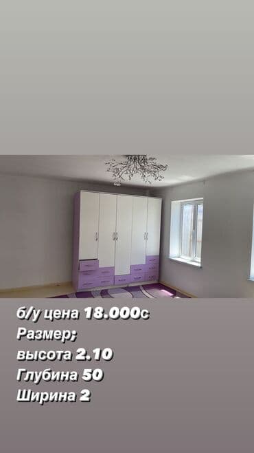 новые шифонеры: Шифоньер, Б/у, Прямой, цвет - Белый, ЛДСП — 1