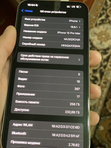 телефон ош айфон: IPhone 15 Pro Max, Б/у, 256 ГБ, Черный, Зарядное устройство, Защитное стекло, Чехол, 90 % — 3