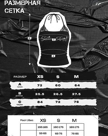 slim patch: Топ-бандо Fallen Angel - Цвет: чёрный - Дизайн: облегающий топ с — 2