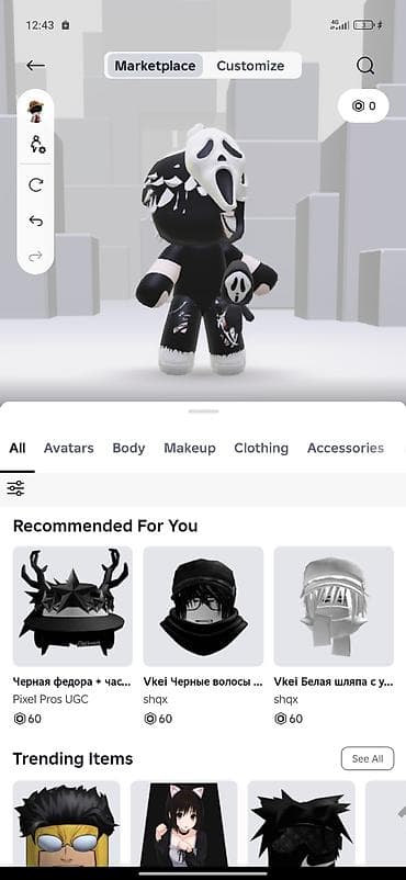яблоко цена бишкек: Постоянные фрукты для Blox Fruits (Roblox) Скриншоты из Fruit Shop — 7