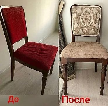 клик кляк: Перетяжка и реставрация мягкой мебели - Профессиональная перетяжка — 3