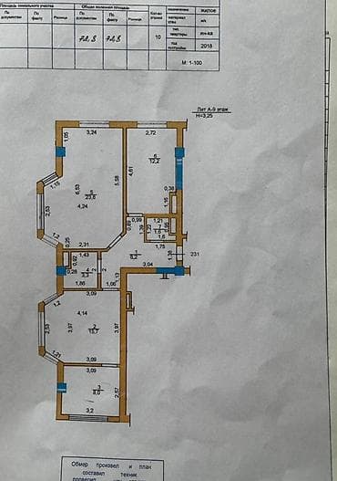 8: 2 комнаты, 73 м², 12 мкр Элитка, 9 этаж, Евроремонт — 3