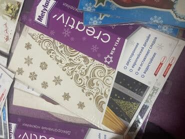 отрывной календарь: Декоративные наклейки Новый год!!! -двусторонние -европейский дизайн — 7