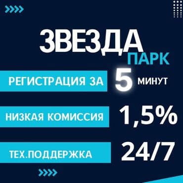 официант сменный график: Требуется Водитель такси - С личным транспортом, 1-2 года опыта, Обучение, Полный рабочий день — 1