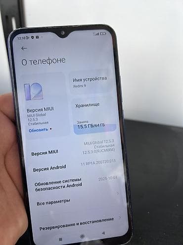 iphone replika: Смартфон Xiaomi Redmi 9 (фиолетовый) - Экран 6.53" Full HD+ — 5