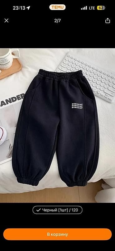 Верхняя одежда: Черные утепленные джоггеры WOWONIAO - Цвет: черный - Посадка — 1