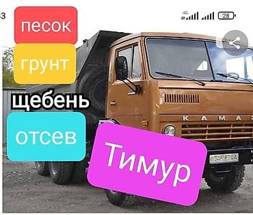 Бесплатная доставка