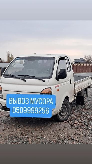 бампер на мондео: Бампер Hyundai, Новый, Оригинал — 1