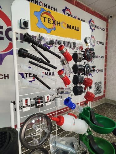 сухое молоко для животных: 🔧ЗАПОСНЫЕ ЧАСТИ НА ДОИЛЬНЫЕ АППАРАТЫ!!!! 🗣️Только в компании — 2