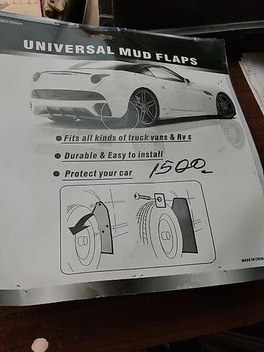 Универсальные брызговики (Universal Mud Flaps) - Комплект: 4 шт. (4 — 2