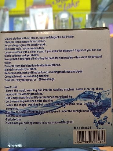 volta kg: Стирка, прачечная, Самовывоз — 5