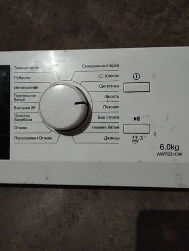 стиральный машины малютка: Стиральная машина Avest 6кг га Модуль управления (Плата)керек,сатып — 6