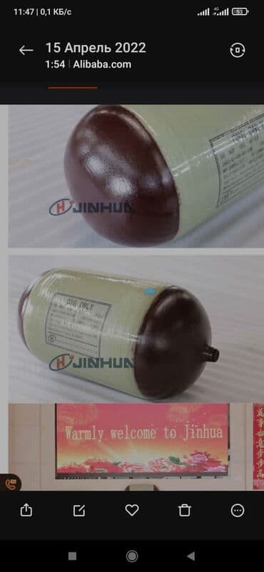 устоновка авто газ: ГБО орнотуу, баруусуз — 11