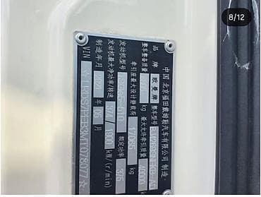 компрессоо: Сүйрөгүч, Foton, 2022 г., Прицепсиз — 9