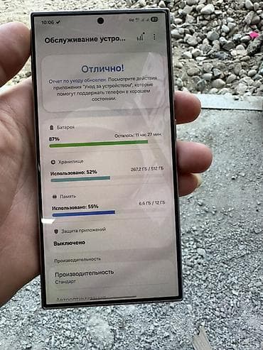 redmi note 14 pro plus: Samsung Galaxy S24 Ultra, 512 ГБ, цвет - Серый, 2 SIM — 7