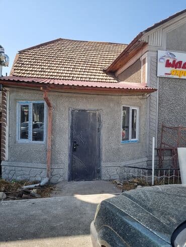 Сдаю Офис, 50 м², В бизнес центре, С отдельным входом