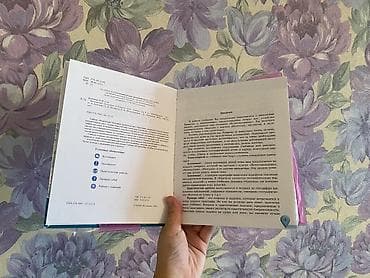 хим кг: Учебник «Физическая география. Начальный курс» для 6 класса. Авторы — 4