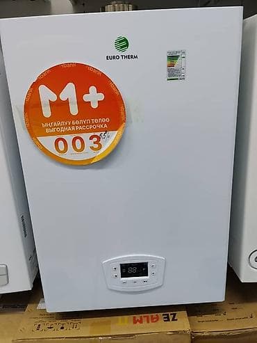 Газ казаны Үй үчүн, Башкаруу түрү: Автоматтык