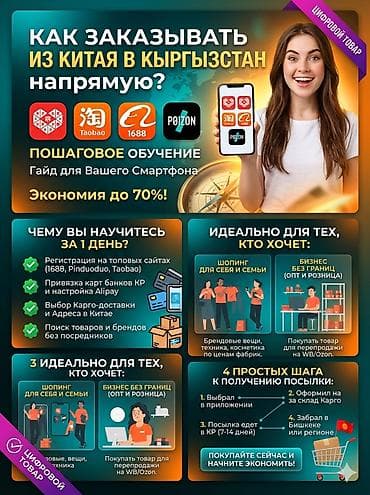зонты на заказ с логотипом: Цифровой продукт: пошаговое обучение «Как заказывать из Китая в — 1
