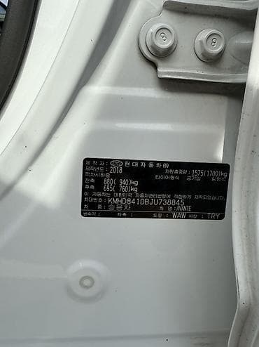 морнинг 2018: Hyundai Avante: 2018 г., 1.6 л, Автомат, Бензин, Седан — 8