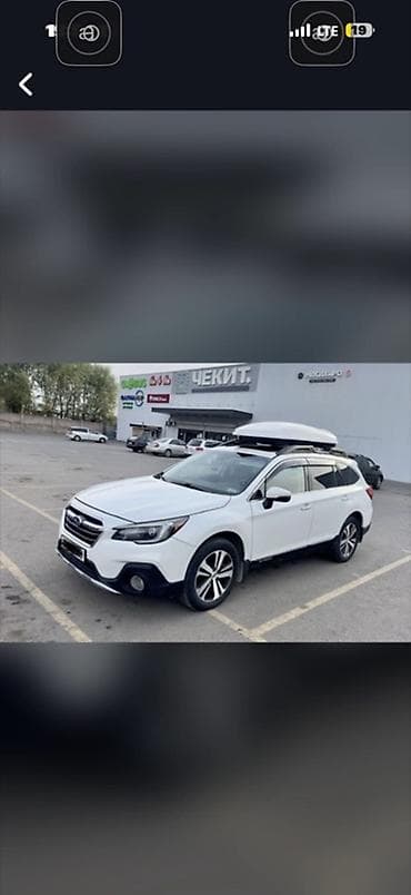 Subaru Outback: 2018 г., Универсал