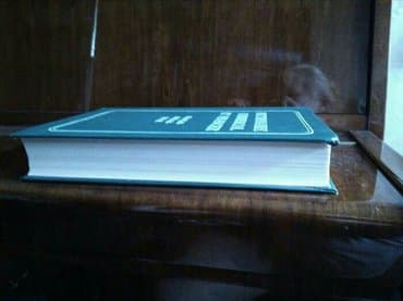 купить школьную доску для начальных классов: Новый трехязычный (Французско-Англо-Русский) специализированный — 3