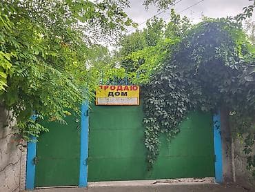 сто гараж: Одноэтажный дом с озеленённым двором. ( сумма в рублях) Продаётся  — 4