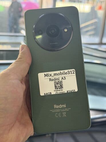 Redmi, Redmi A3, Б/у, 64 ГБ, 1 SIM, 2 SIM