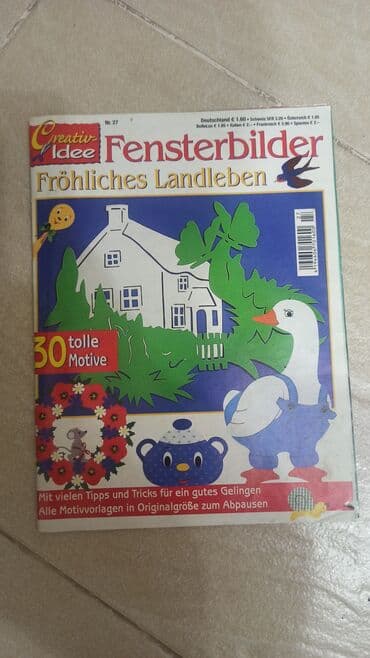 купить школьную доску для начальных классов: Журнал рукоделия с выкройками, картинки для окон, интересно делать с — 1