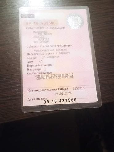 сефиро матор: Nissan Cefiro: 1999 г., 2.5 л, Автомат, Бензин, Седан — 8