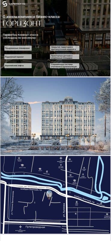 центр отдыха караенквартиры 1 комнатные в близи центр отдыха комсомол 1 ком квартиры студия: Элитка, 1 комната, 48 м² — 6